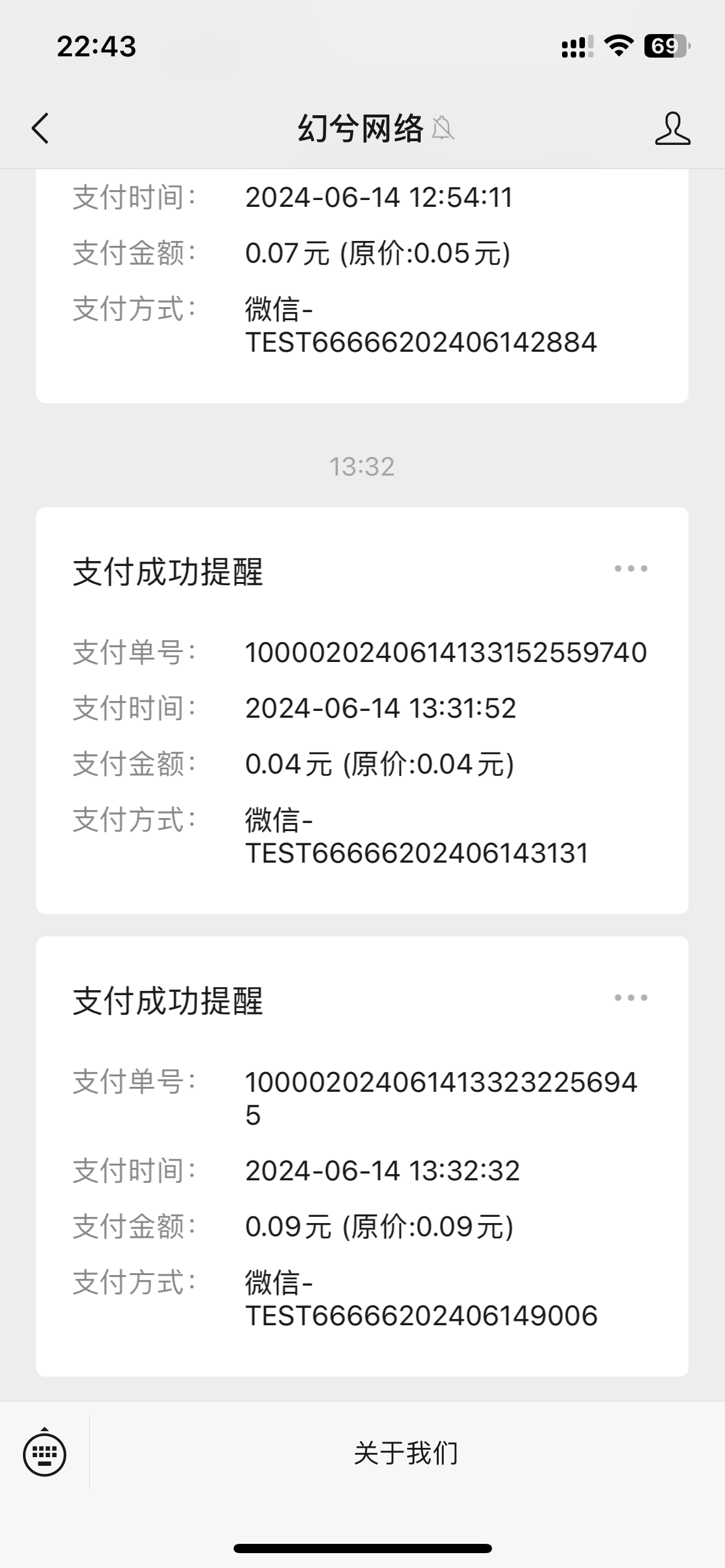 image-20230722120341079