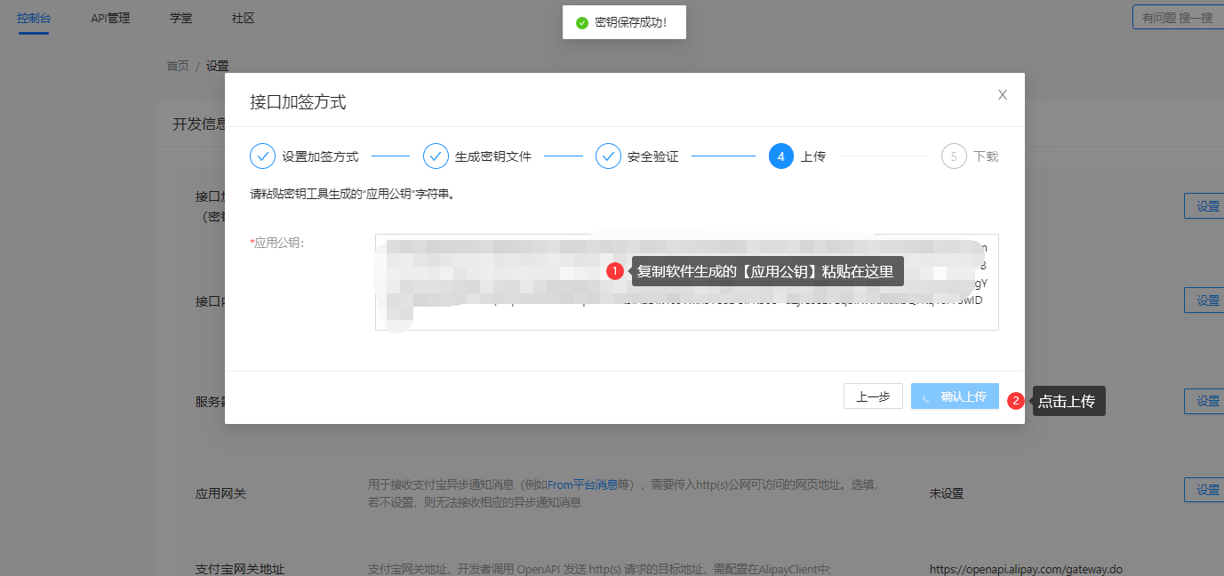 image-20230531121758320