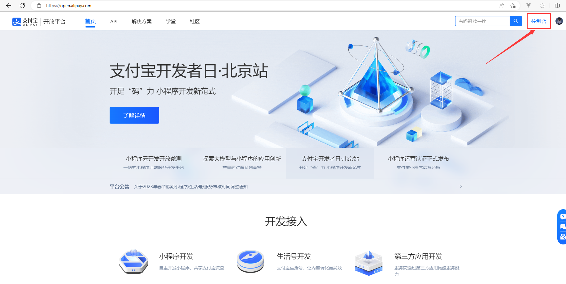 image-20230531111740670