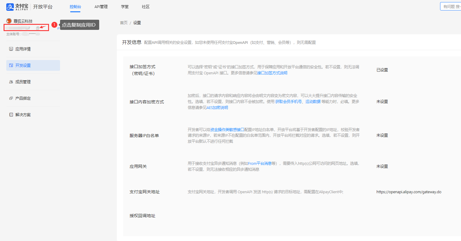 image-20230531122310924