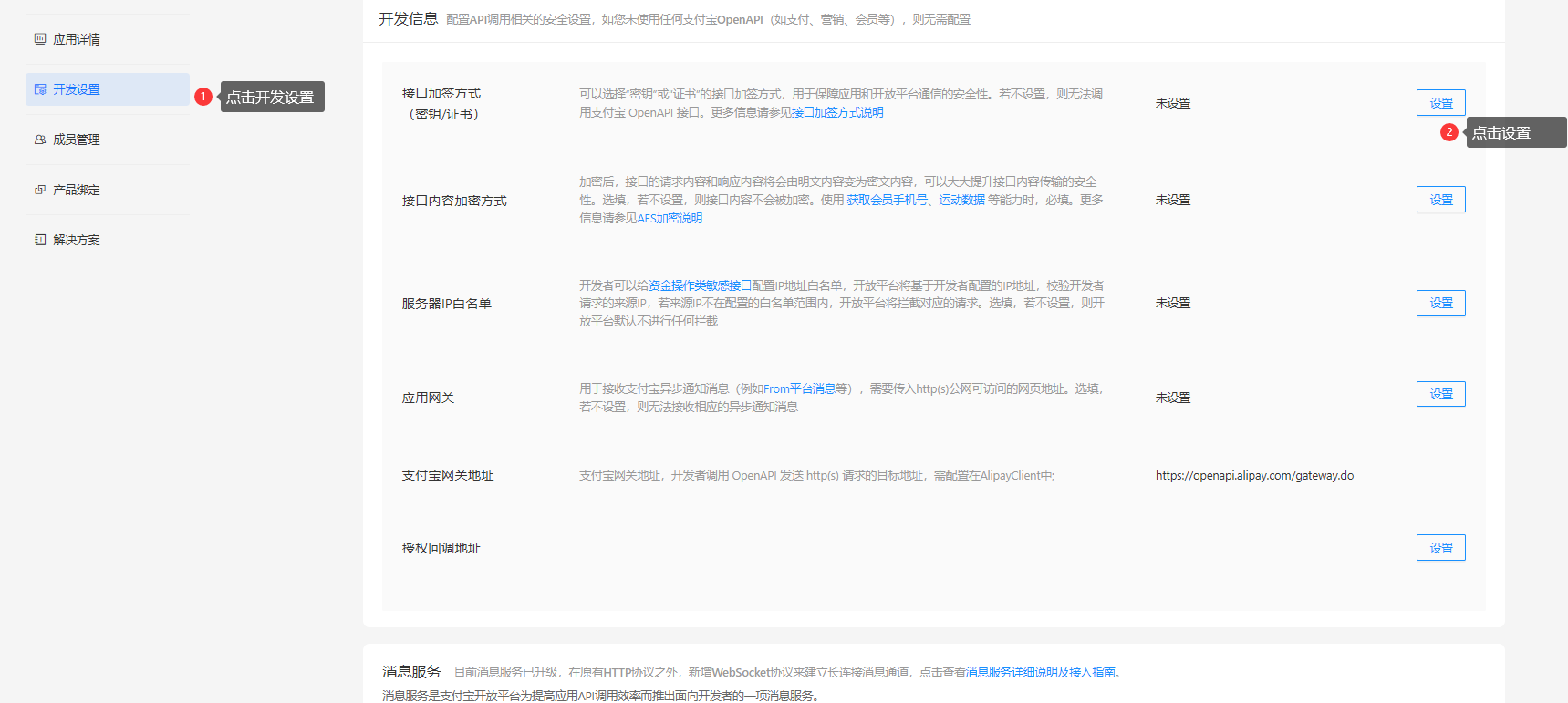 image-20230531121146020